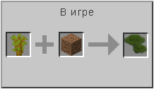 How to craft in Minecraft
