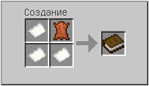 How to craft in Minecraft How to craft in Minecraft