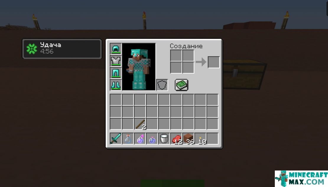 How to make Good luck potion in Minecraft | Screenshot 1