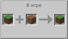 How to craft in Minecraft