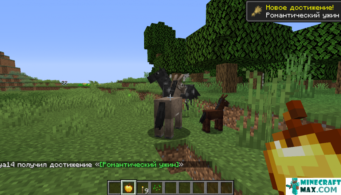 How to make Little mule in Minecraft | Screenshot 2