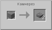 How to craft in Minecraft