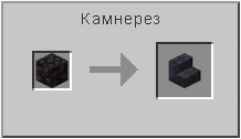 How to craft in Minecraft