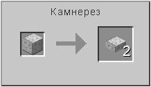How to craft in Minecraft