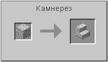 How to craft in Minecraft How to craft in Minecraft