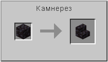 How to craft in Minecraft How to craft in Minecraft