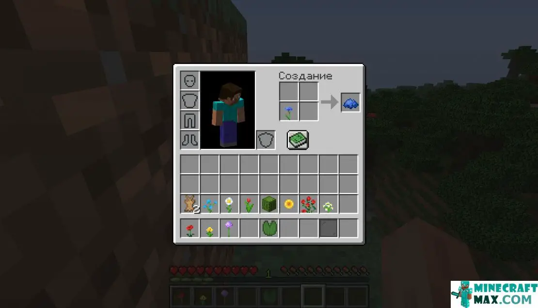 How to make Blue dye in Minecraft | Screenshot 2
