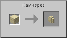 How to craft in Minecraft