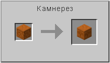 How to craft in Minecraft How to craft in Minecraft