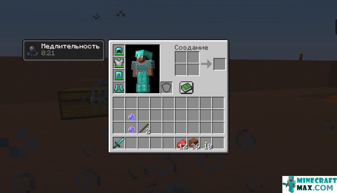 How to make Misty Slow Potion in Minecraft | Screenshot 1