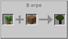How to craft in Minecraft