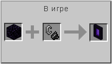 How to craft in Minecraft How to craft in Minecraft