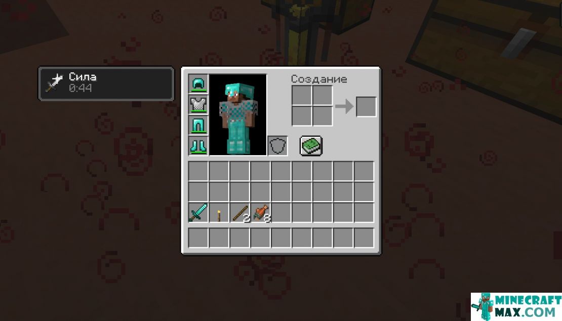 How to make Misty Potion of Strength in Minecraft | Screenshot 1