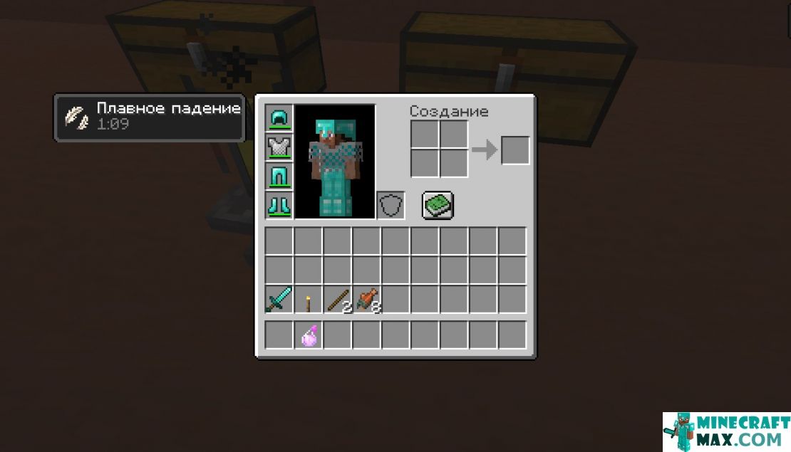 How to make Explosive Falling Potion in Minecraft | Screenshot 1