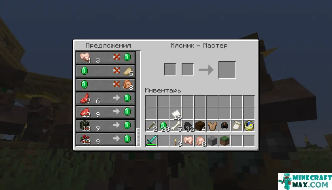 How to make Butcher in Minecraft | Screenshot 7