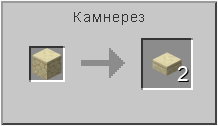 How to craft in Minecraft