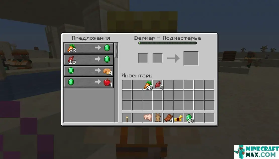 How to make An Apple in Minecraft | Screenshot 3