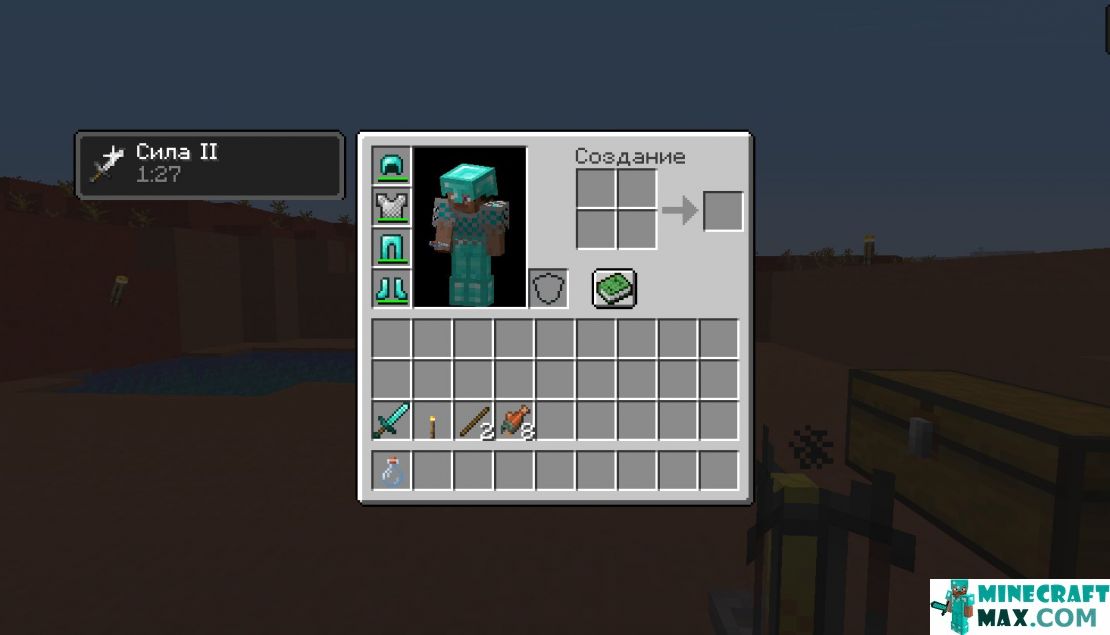 How to make Potion of Strength II in Minecraft | Screenshot 1