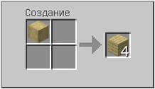 How to craft in Minecraft How to craft in Minecraft
