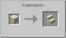 How to craft in Minecraft