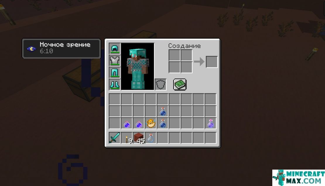 How to make Explosive Night Vision Potion (Enhanced) in Minecraft | Screenshot 1