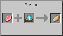 How to craft in Minecraft How to craft in Minecraft