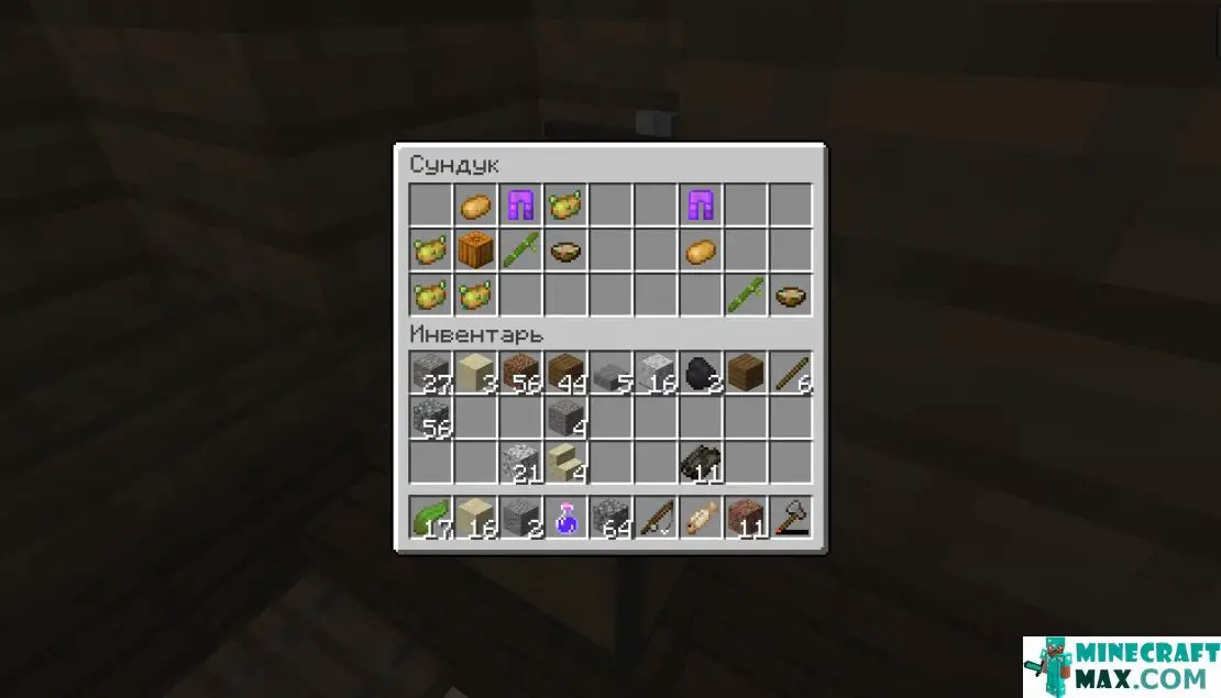 How to make Treasure chest in Minecraft | Screenshot 2