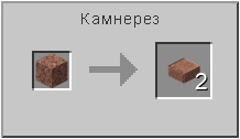 How to craft in Minecraft