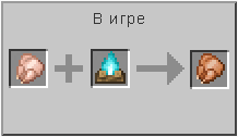 How to craft in Minecraft How to craft in Minecraft