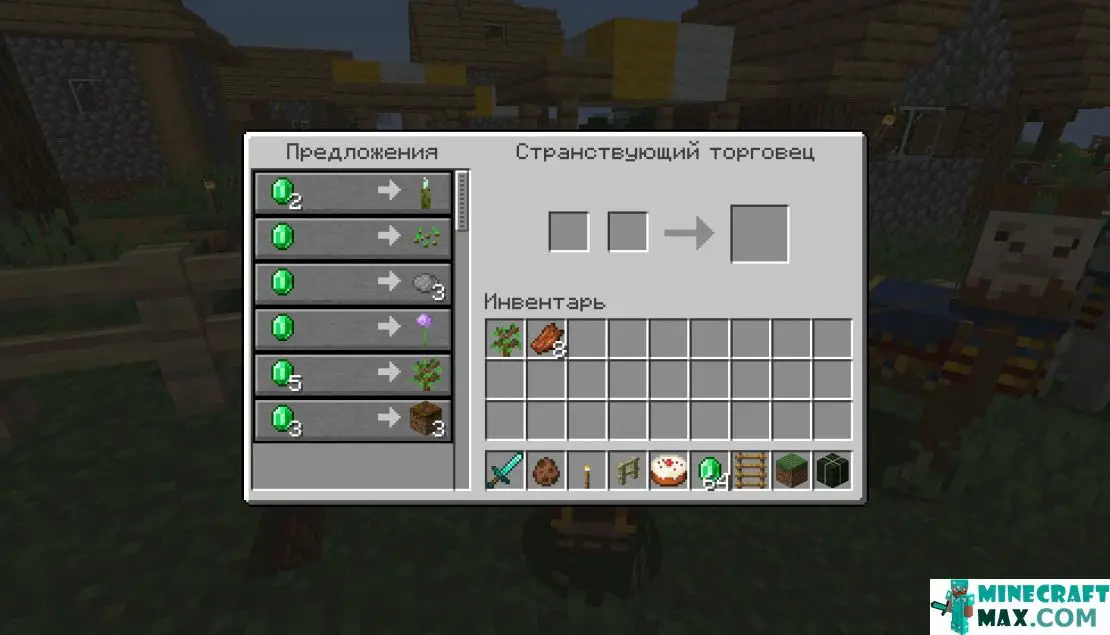 How to make Traveling Trader in Minecraft | Screenshot 3