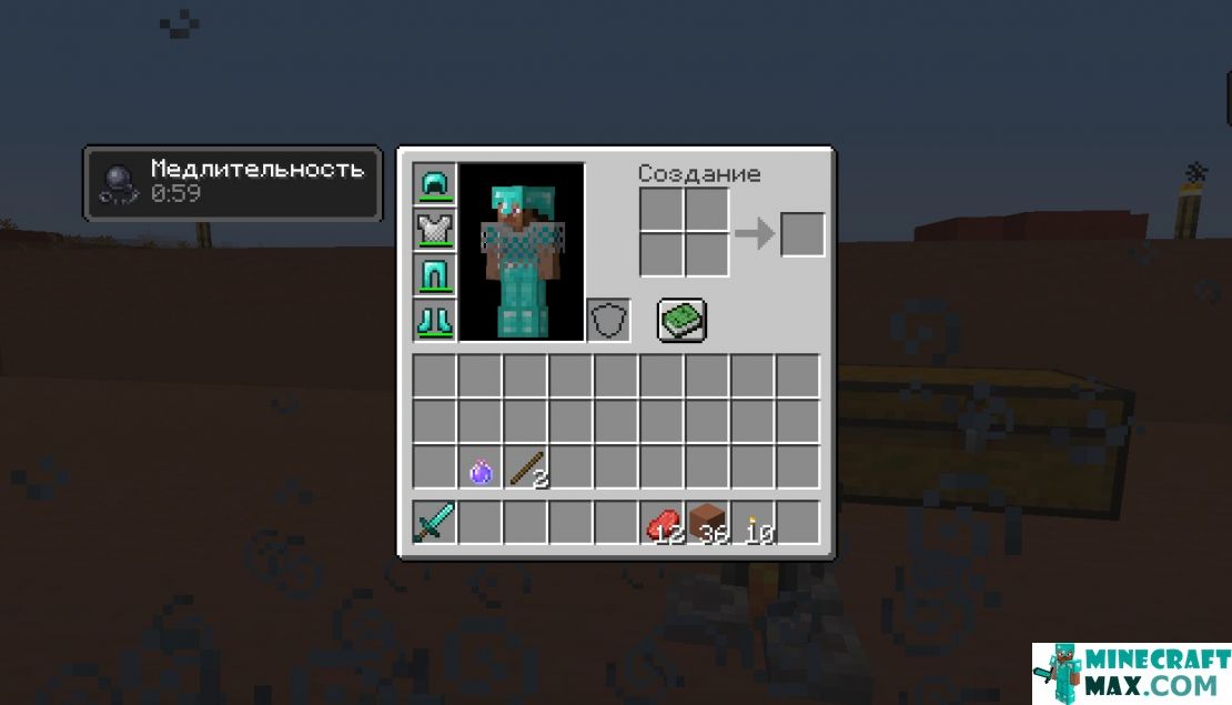 How to make Misty Slowing Potion (Enhanced) in Minecraft | Screenshot 1