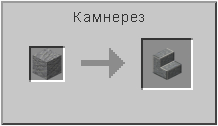 How to craft in Minecraft