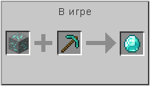 How to craft in Minecraft How to craft in Minecraft