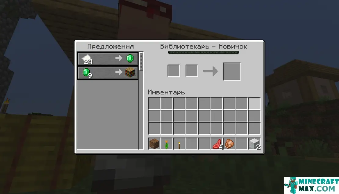 How to make Emerald in Minecraft | Screenshot 2
