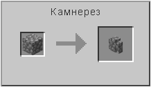 How to craft in Minecraft