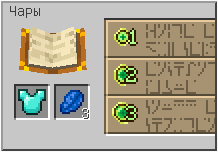 How to craft in Minecraft How to craft in Minecraft