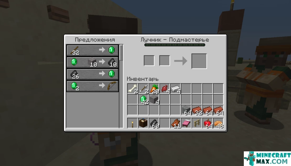How to make Flint in Minecraft | Screenshot 2