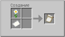 How to craft in Minecraft How to craft in Minecraft