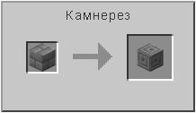 How to craft in Minecraft