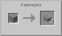 How to craft in Minecraft