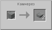 How to craft How to craft in Minecraft