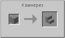 How to craft in Minecraft