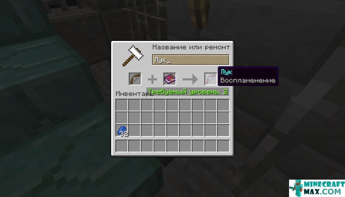 How to make Ignition in Minecraft | Screenshot 2