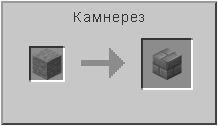 How to craft in Minecraft