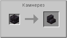 How to craft in Minecraft